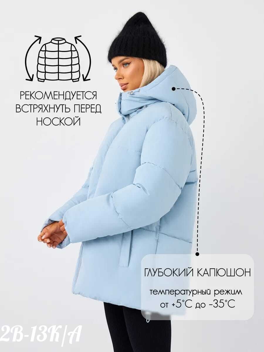 куртка женская голубая,куртка летучая мышь женская с капюшоном зимняя голубого цвета,женская зимняя куртка,женская куртка,зимняя куртка