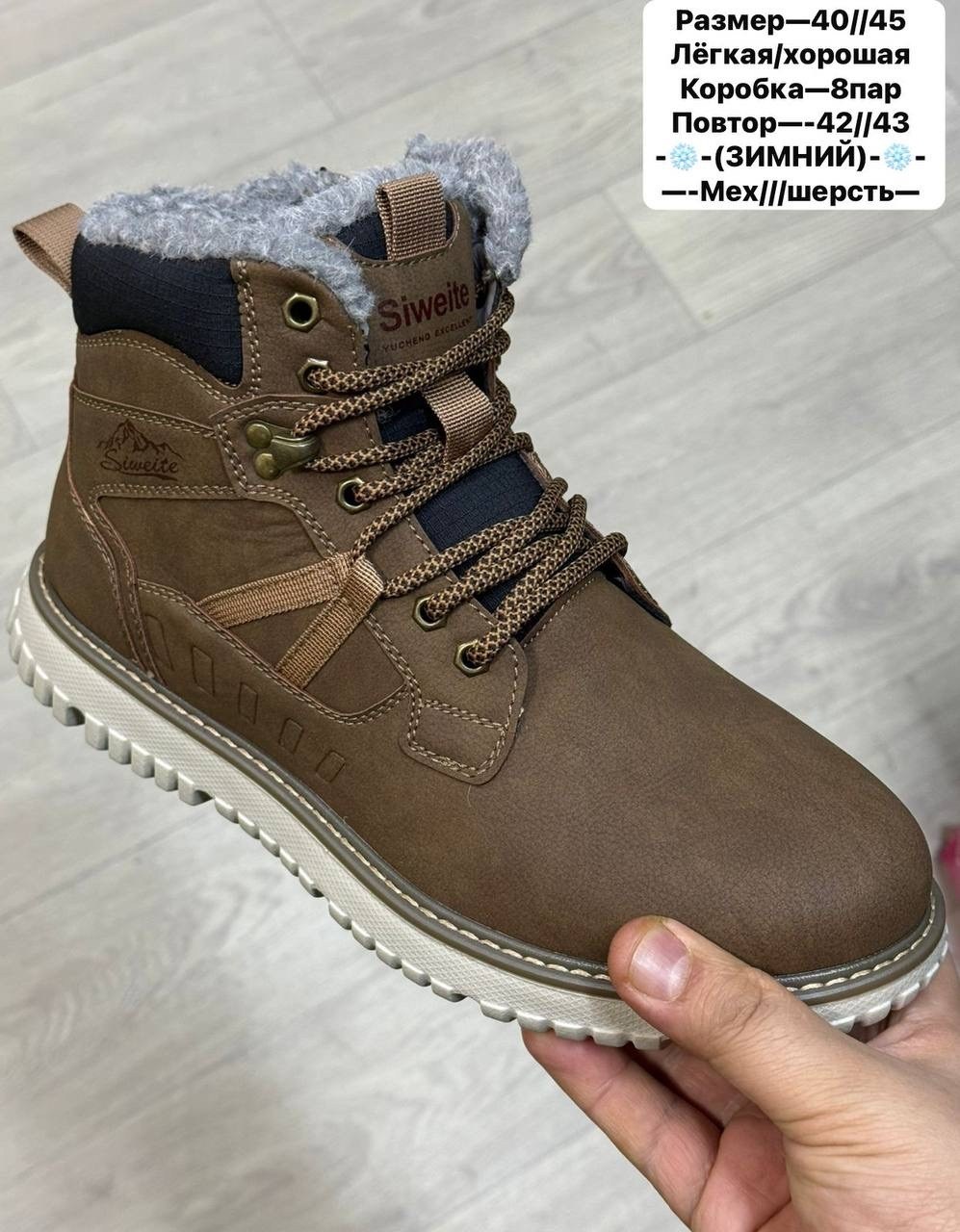 зимние мужские ботинки,кроссовки мужские зимние,зимняя ,,зимние мужские ботинки повседневные модные