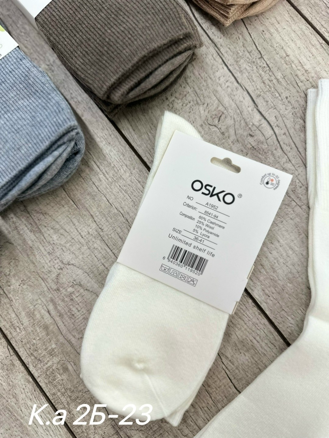 носки женские 10 пар,женские носки,мужские носки,носки,женские носки упаковка