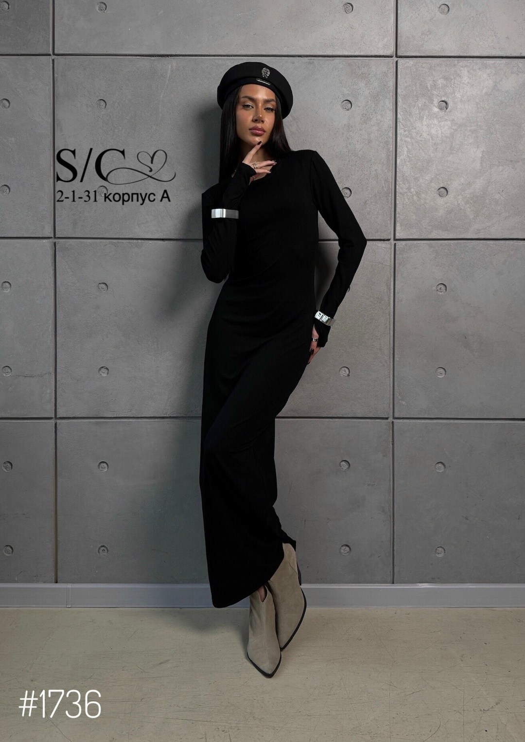 платье черное,платье,облегающее платье,трикотажное платье,черное платье длинное