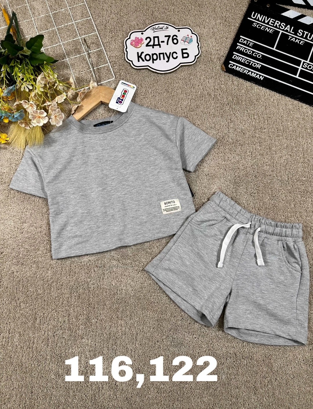 костюмы комплекты,детские костюмы,костюм на лето,комплекты одежды,костюмы спортивные