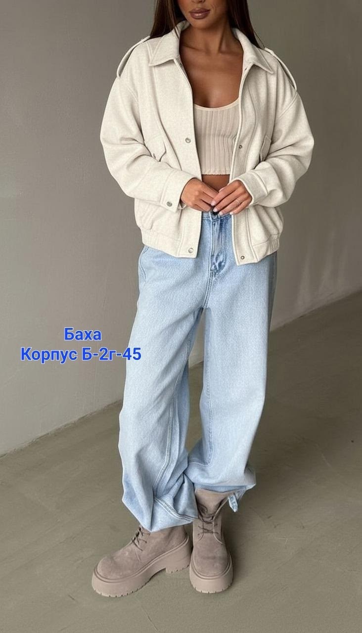 куртки женские,куртка бомбер женская,женская куртка,куртки ,куртка бомбер