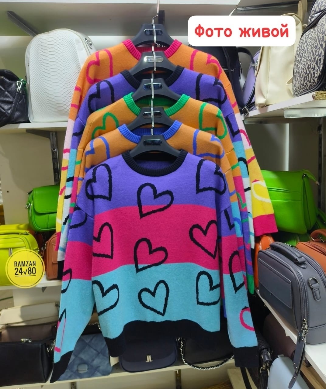 свитера женские,свитер модный,джемпер женский,кофта теплая,свитер