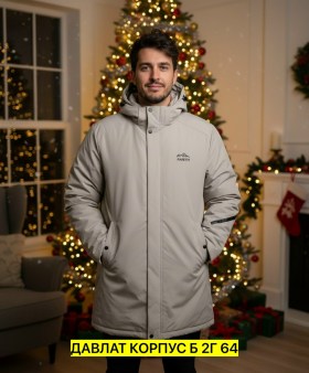 Верхняя одежда