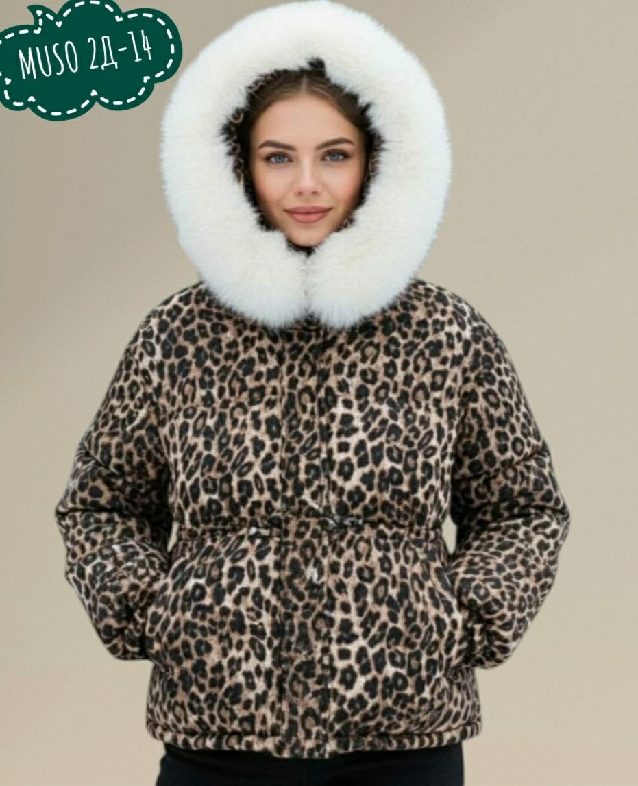 куртка пуховик леопардовая легкая maximum luxury,леопардовый пуховик,kira clo куртка зимняя с капюшоном двусторонняя,пуховик двусторонний,зимняя куртка двусторонняя
