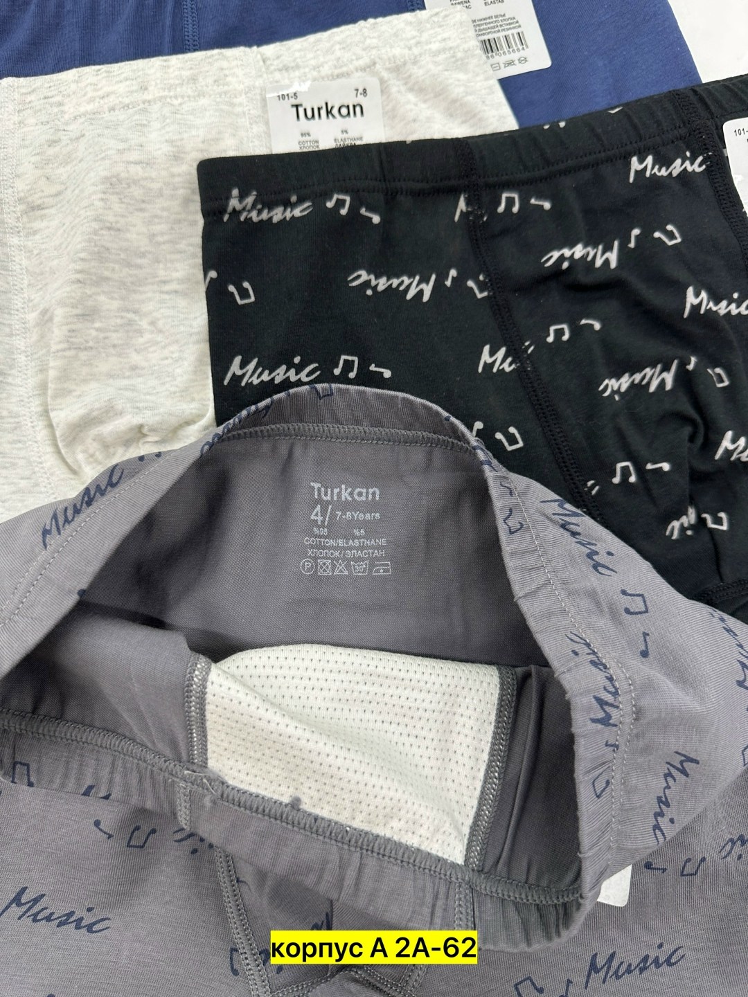 трусы мужские,комплект трусов,комплект трусов мужских,мужские трусы боксера,комплект трусов боксеров