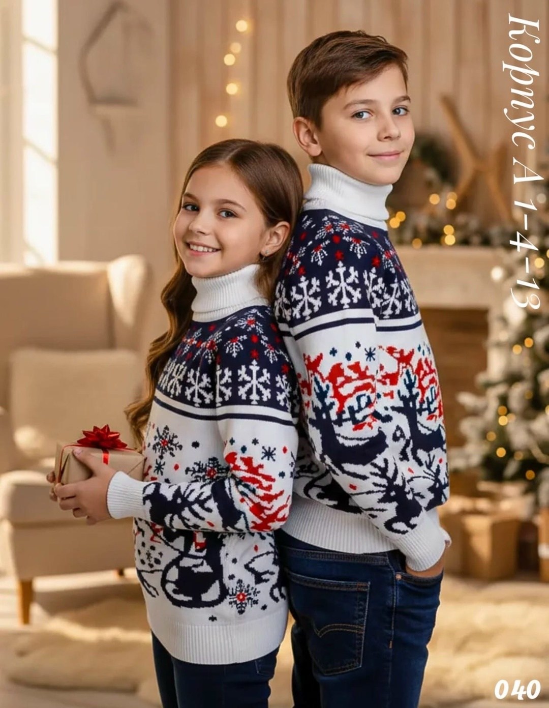 свитер новогодний детский,кофта новогодняя,свитер детский с оленями,свитера для мальчик,свитер с горлом новогодний