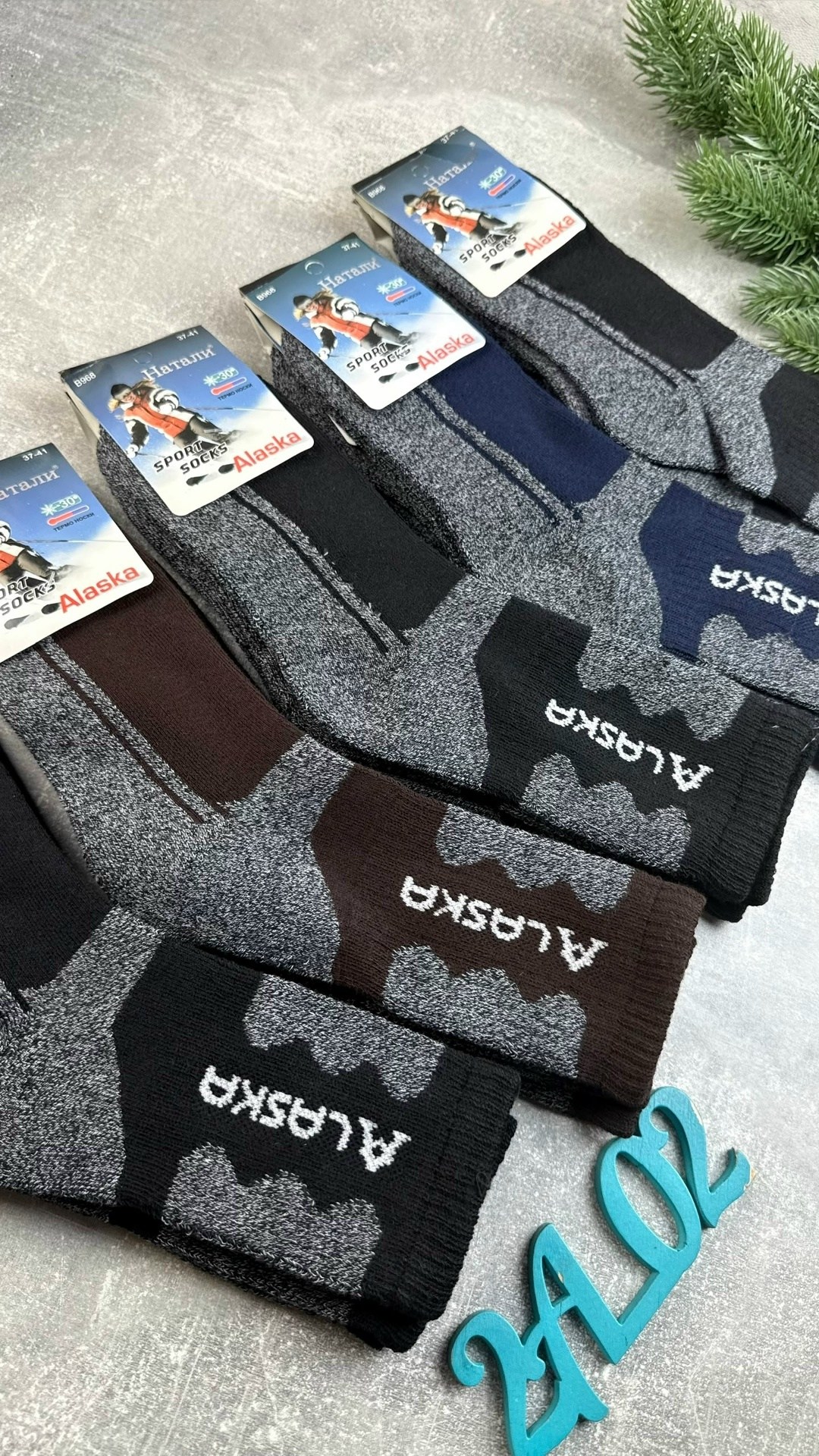 термоноски аляска туркан,термоноски аляска,мужские носки,мужские термоноски,носки аляска