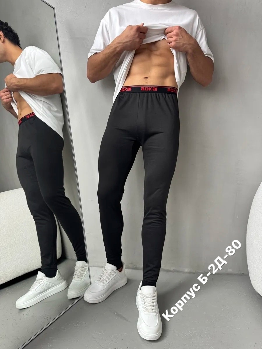 кальсоны мужские цвет чёрный,кальсоны мужские,кальсоны мужские черные,кальсоны термобелье,термо кальсоны