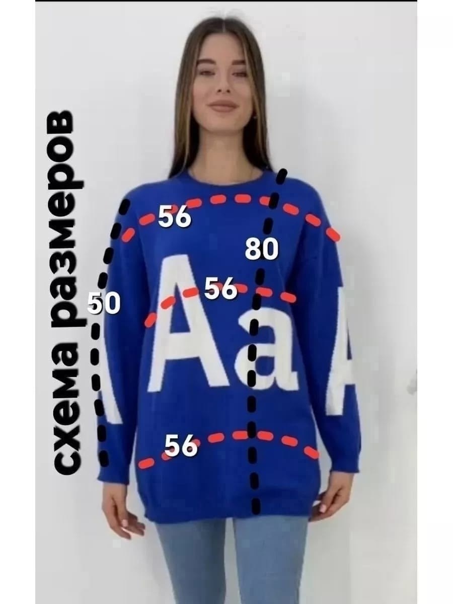 кофта женская,свитер женский,свитер оверсайз,свитшот женская,джемпера женские