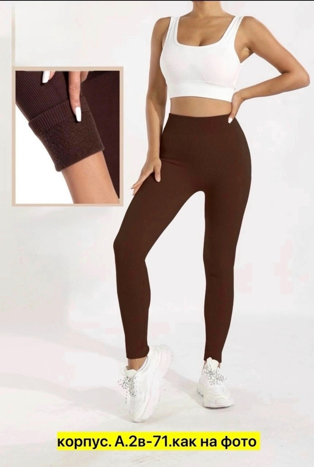 колготки лосины,легинсы женские,женские леггинсы,тёплые колготки,лосины