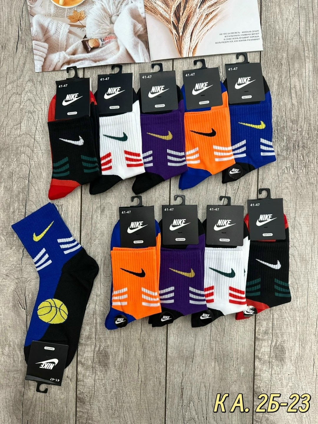 комплект носков nike,носки мужские nike,носки набор 5 пар средние nike,носки мужские,носки мужские nike 10 пар разного цвета