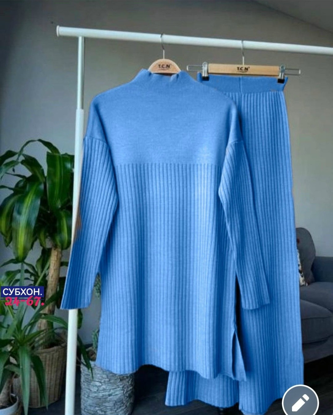 трикотажный костюм,костюм лапша женский,комплект костюм,костюм женский,