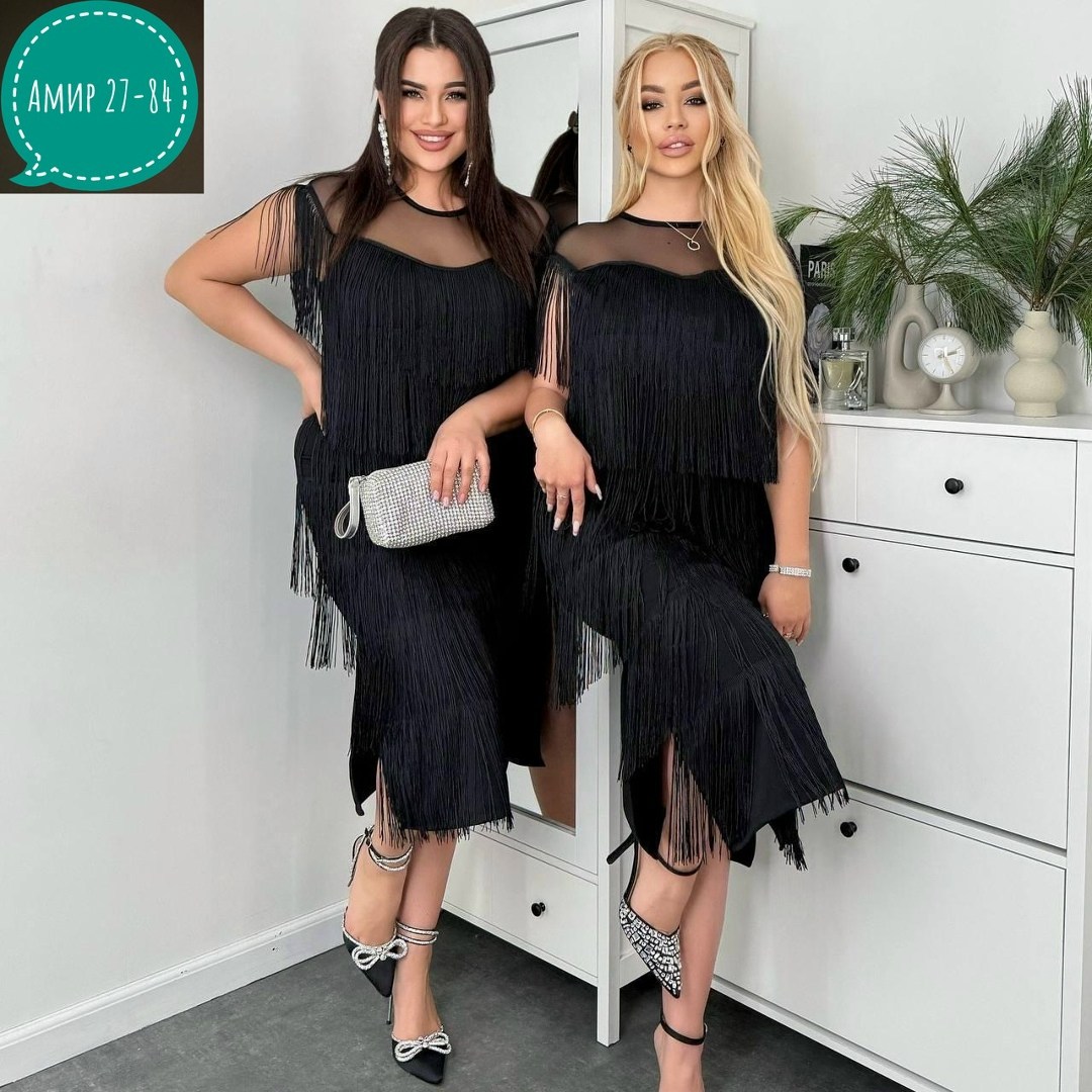 платье с бахромой для полных,платье с бахромой,женское платье с бахромой,платье с бахромой нарядное большой размер arno цвет черный,вечернее платье бахрома