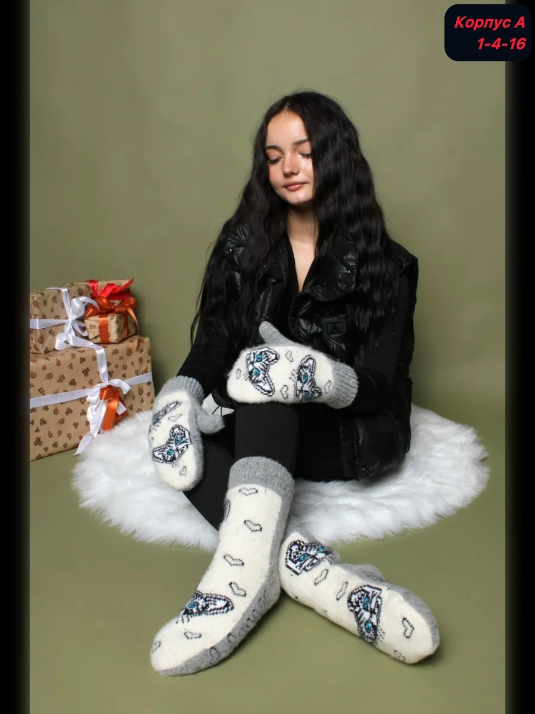 комплект шерстяные носки плюс пуховые варежки,комплект варежки и носки,комплект шерстяные носки плюс пуховые варежки рассказовские носки цвет белый,комплект варежки,варежки и носки набор