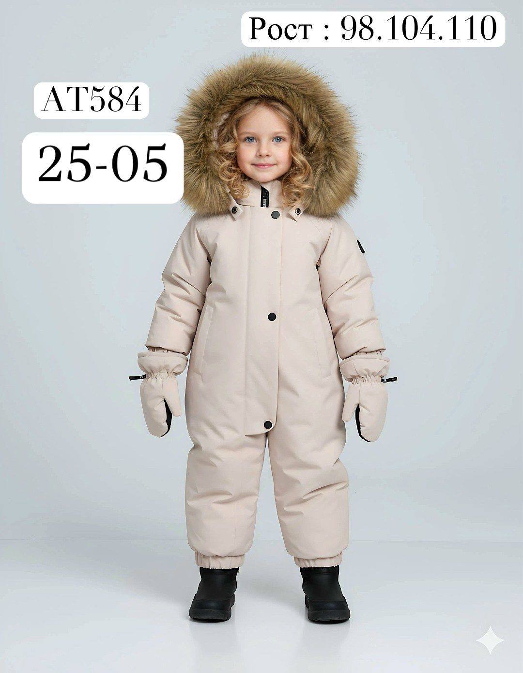 зимний комбинезон,зимний комбинезон для девочки,комбинезон зима,комбинезон детский зимний,комбинезон утепленный