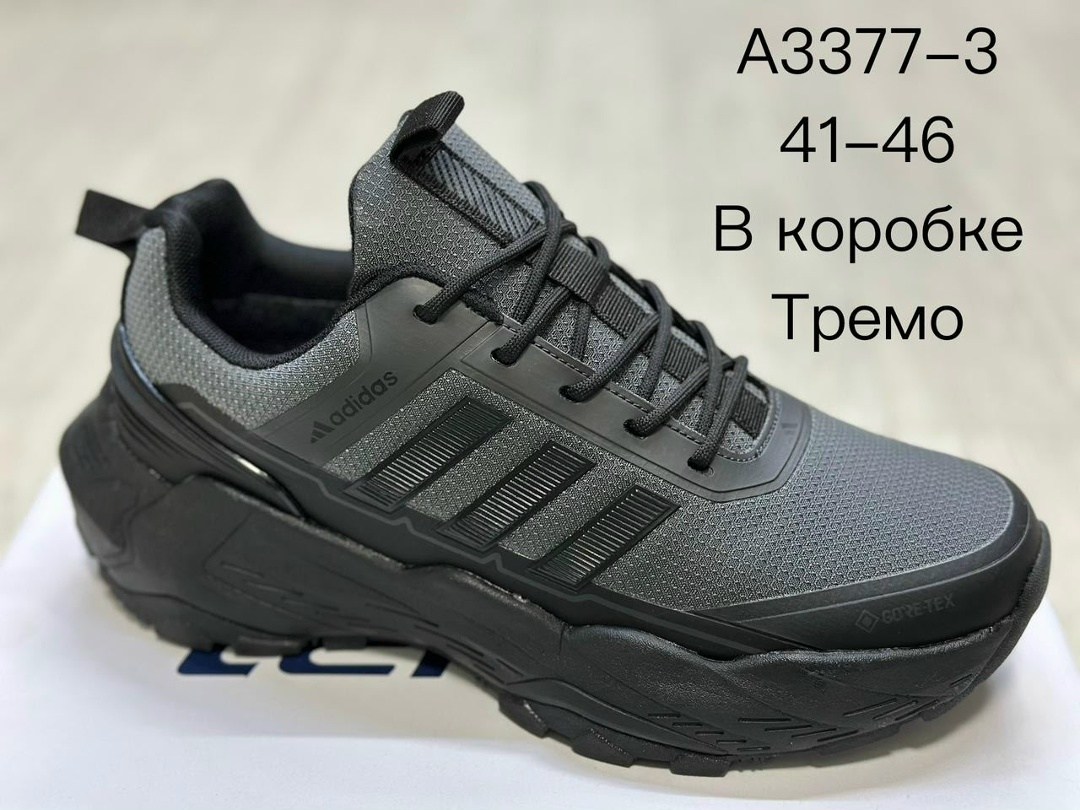 кроссовки salomon,мужские кроссовки salomon,кроссовки,кроссовки salomon x,кроссовки соломон