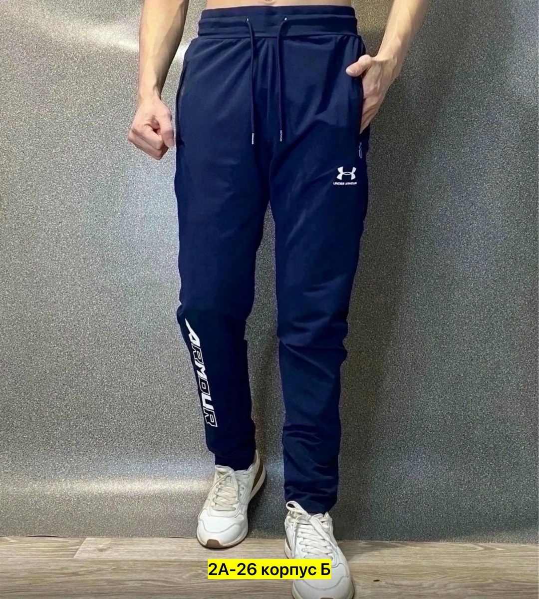 брюки спортивные under armour мужские,мужские спортивные штаны,спортивные мужские брюки,спортивные штаны,спортивный брюки