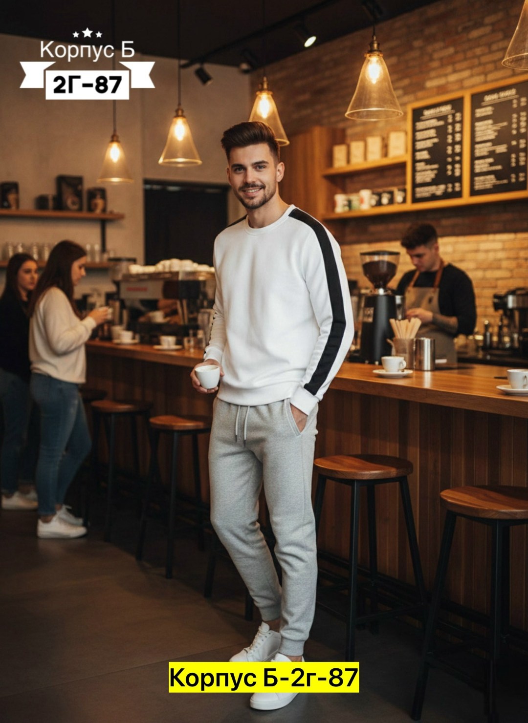 костюмы для мужчин,штаны мужские,джоггеры штаны,мужская мода,спортивный костюм