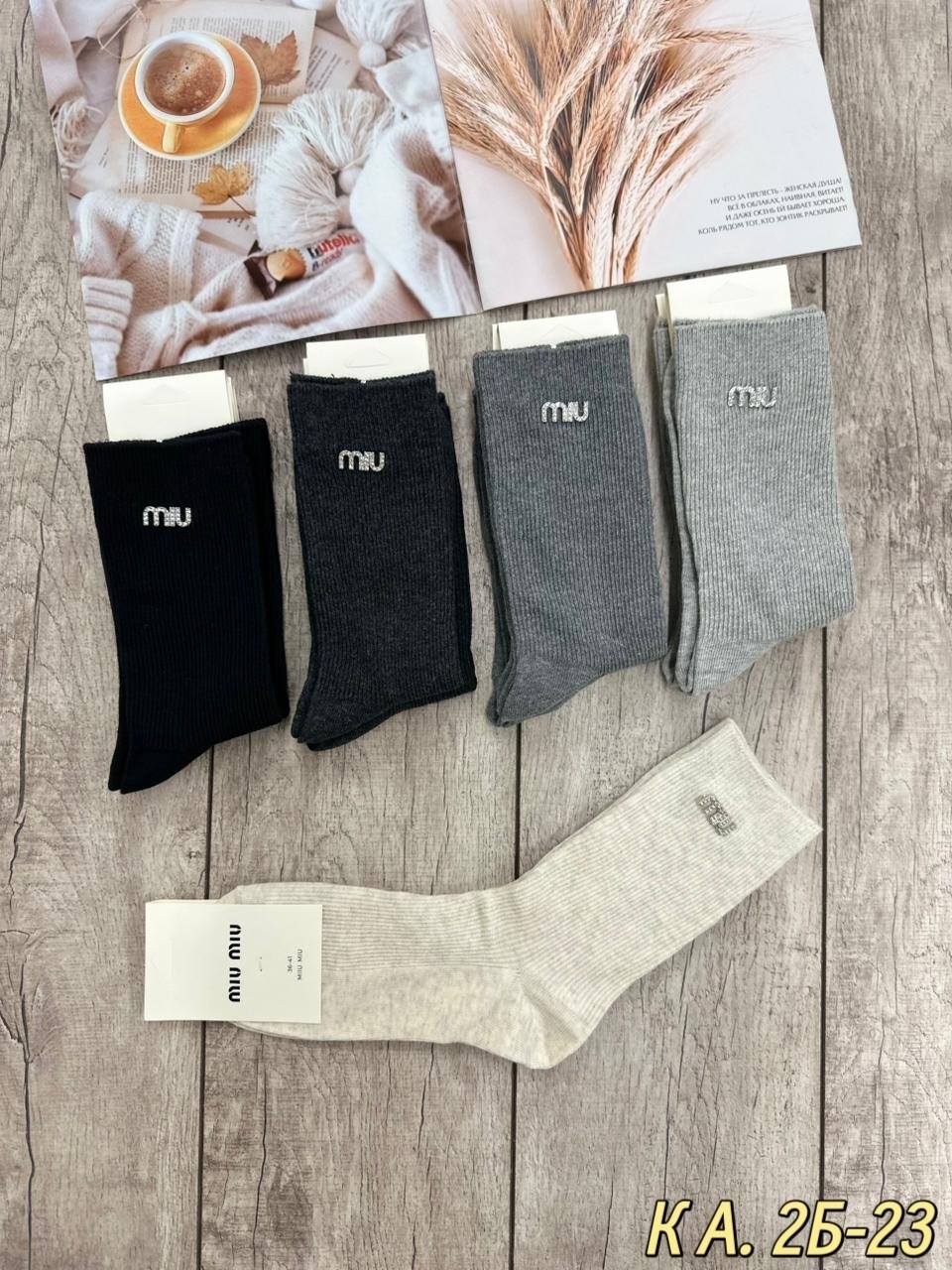 женские носки,носки женские 10 пар,носки мужские,носки женские фирма ,,туркан,,,носки