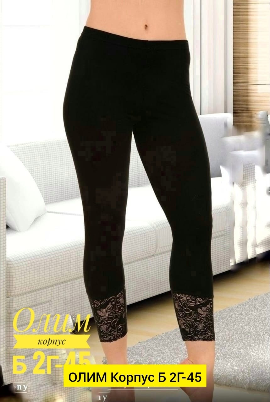 легинсы бриджи,турецкие лосины,леггинсы женские,турецкие легинсы,короткие лосины