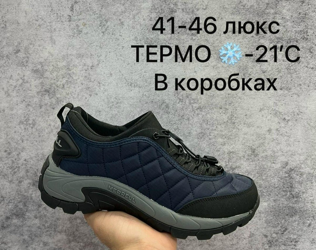 зимние термо кроссовки,кроссовки merrell,кроссовки термо,кроссовки,кроссовки мужские термо