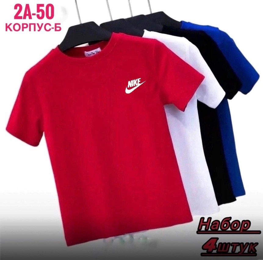 мужская футболка,мужские футболки ,цвета футболок,футболки и майки,футболка