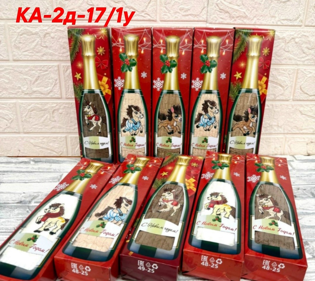 набор полотенец-салфетки в упаковке в виде бутылки шампанского символ 2026 года,подарочная упаковка,подарочные наборы,новогодний подарок,полотенце для шампанского