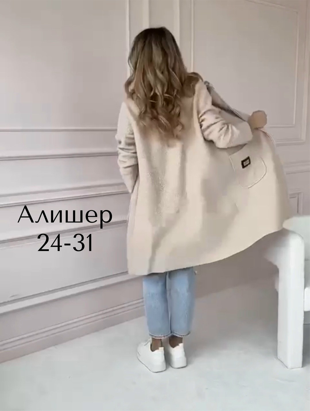 пальто модное,пальто женские,стильное пальто,пальто,женское демисезонное пальто