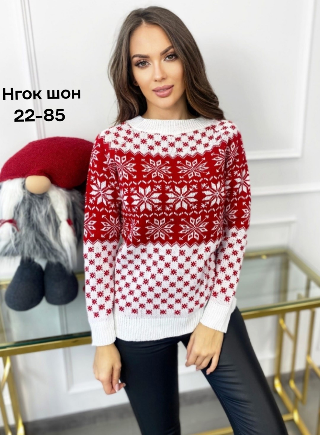 свитер со снежинками,новогодняя кофта,женский свитер,свитер новогодний,свитер со снежинками женский