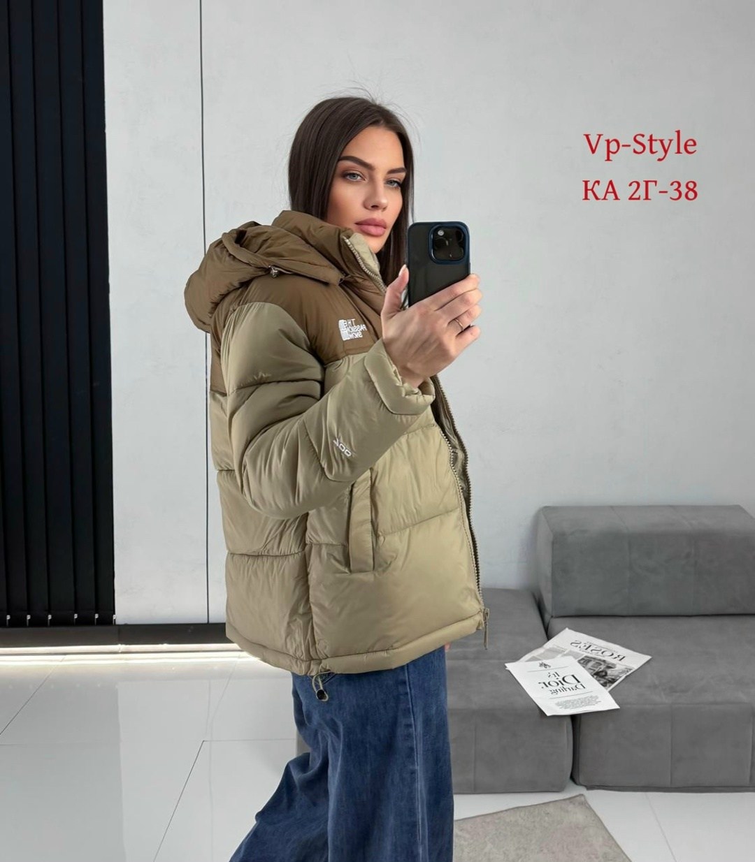 куртка женская,куртка женская демисезонная,куртка женская бежевая,куртка,куртка демисезонная