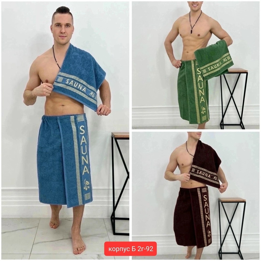 полотенце для бани мужское,набор для бани мужской,набор для бани килт и полотенце,мужской набор полотенец для сауны,полотенце банное мужское