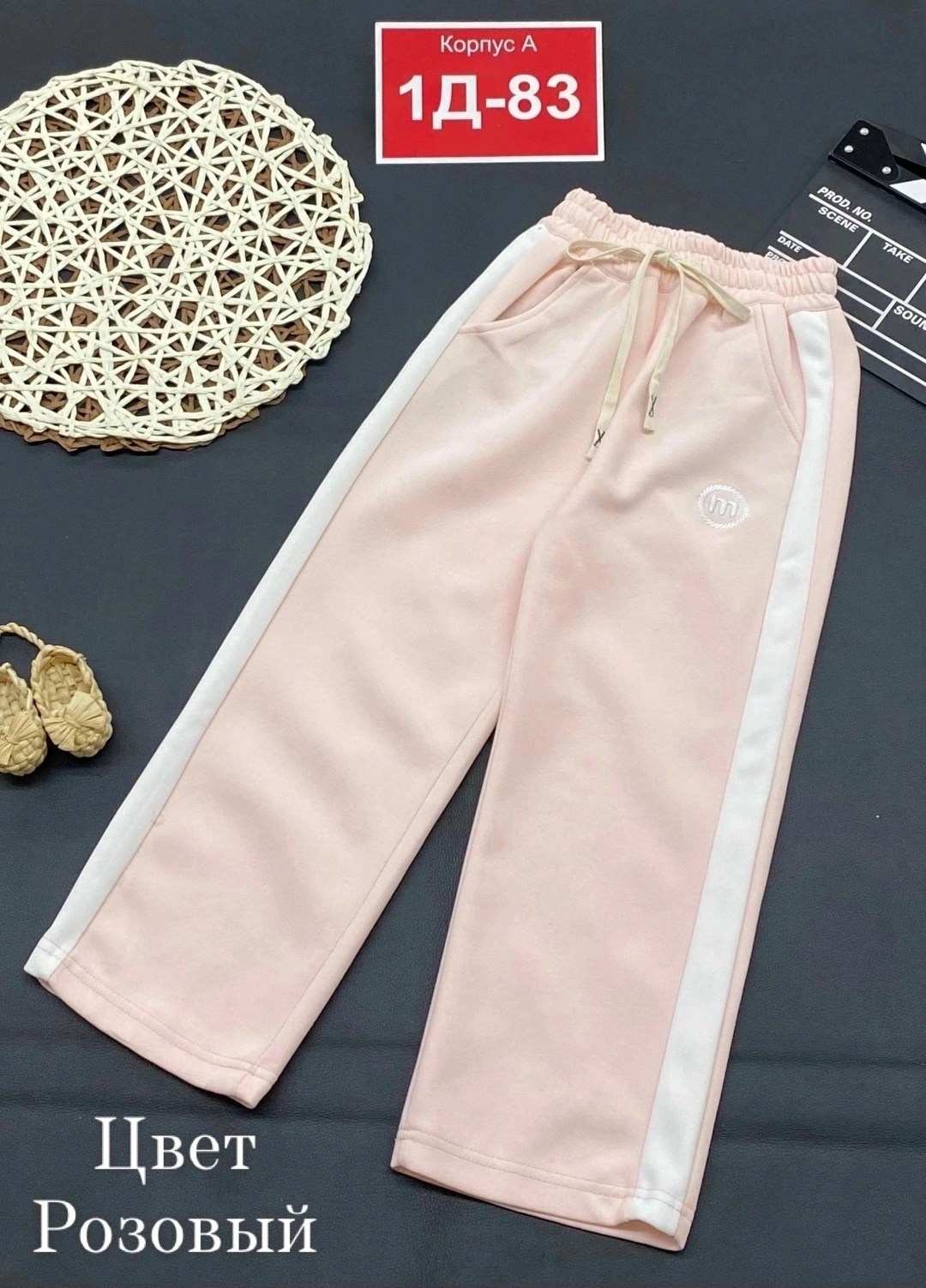 штаны для девочек,брюки для девочек,штаны для девушек,штаны розовые,детские штаны