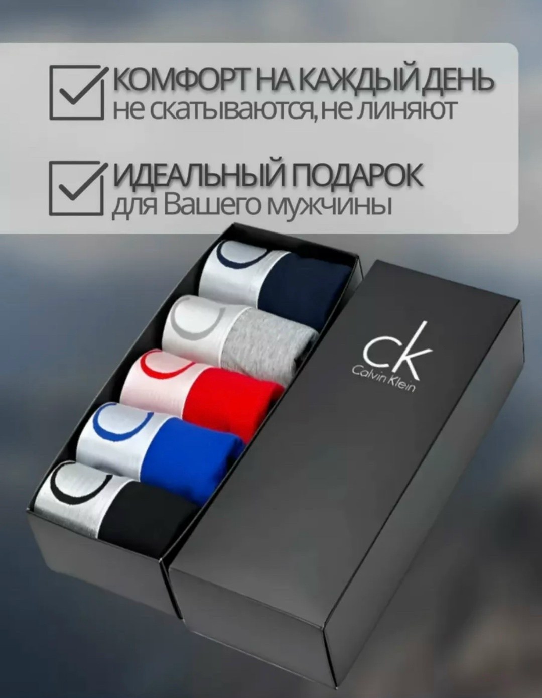 комплект трусов мужские боксеры,боксеры набор трусов,трусы боксеры набор 5 штук,комплект трусов боксеры calvin klein,набор боксера