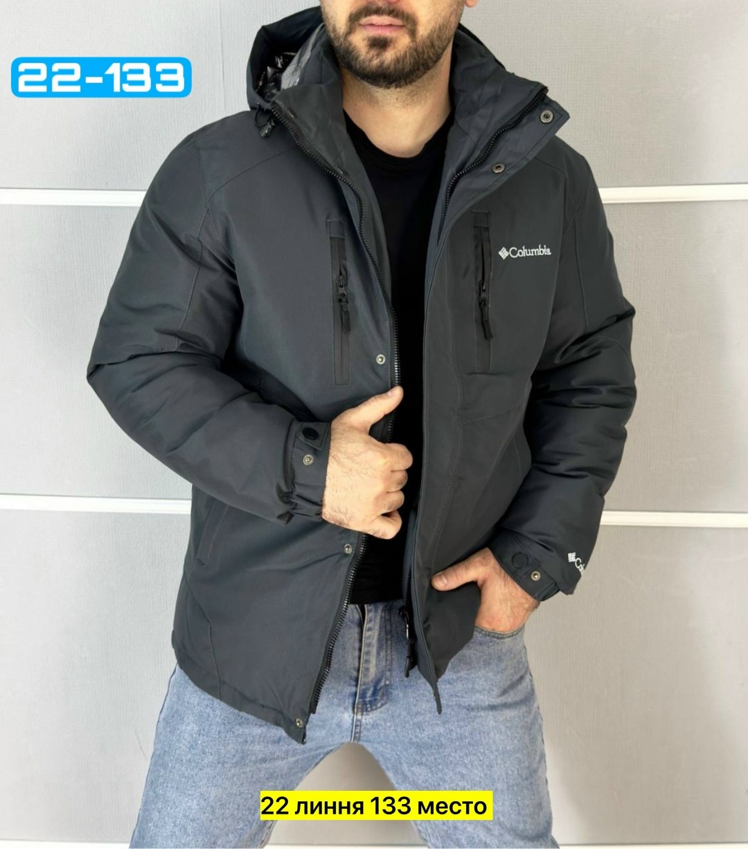 горнолыжная куртка мужская зима columbia original,куртка мужская зимняя,куртка мужская columbia,мужская куртка демисезонная,куртка демисезон columbia