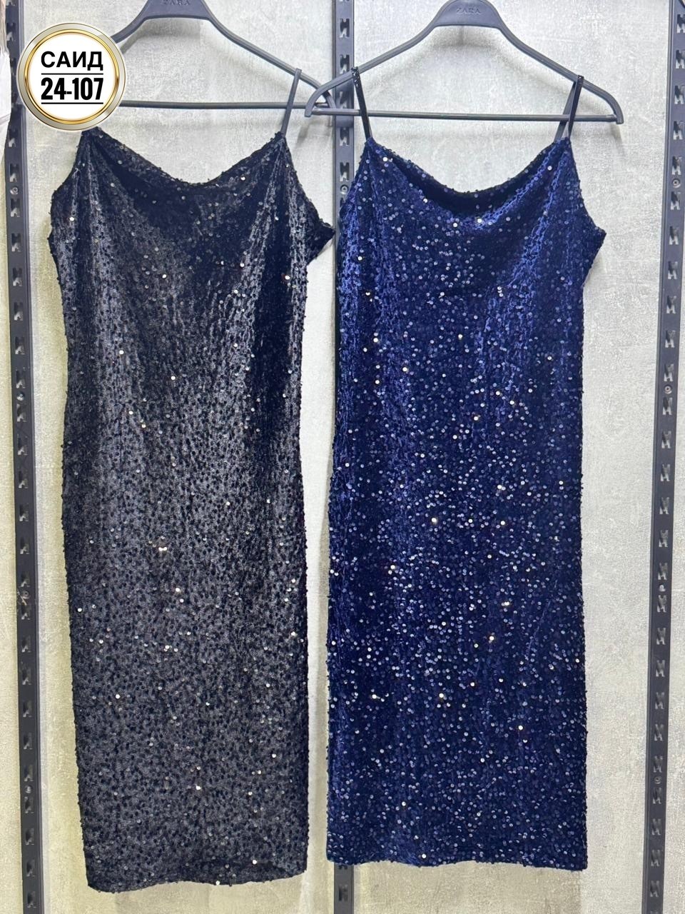 платье с пайетками,платье черное с пайетками,платье вечернее с пайетками,платье из пайетки,коктейльное платье с пайетками