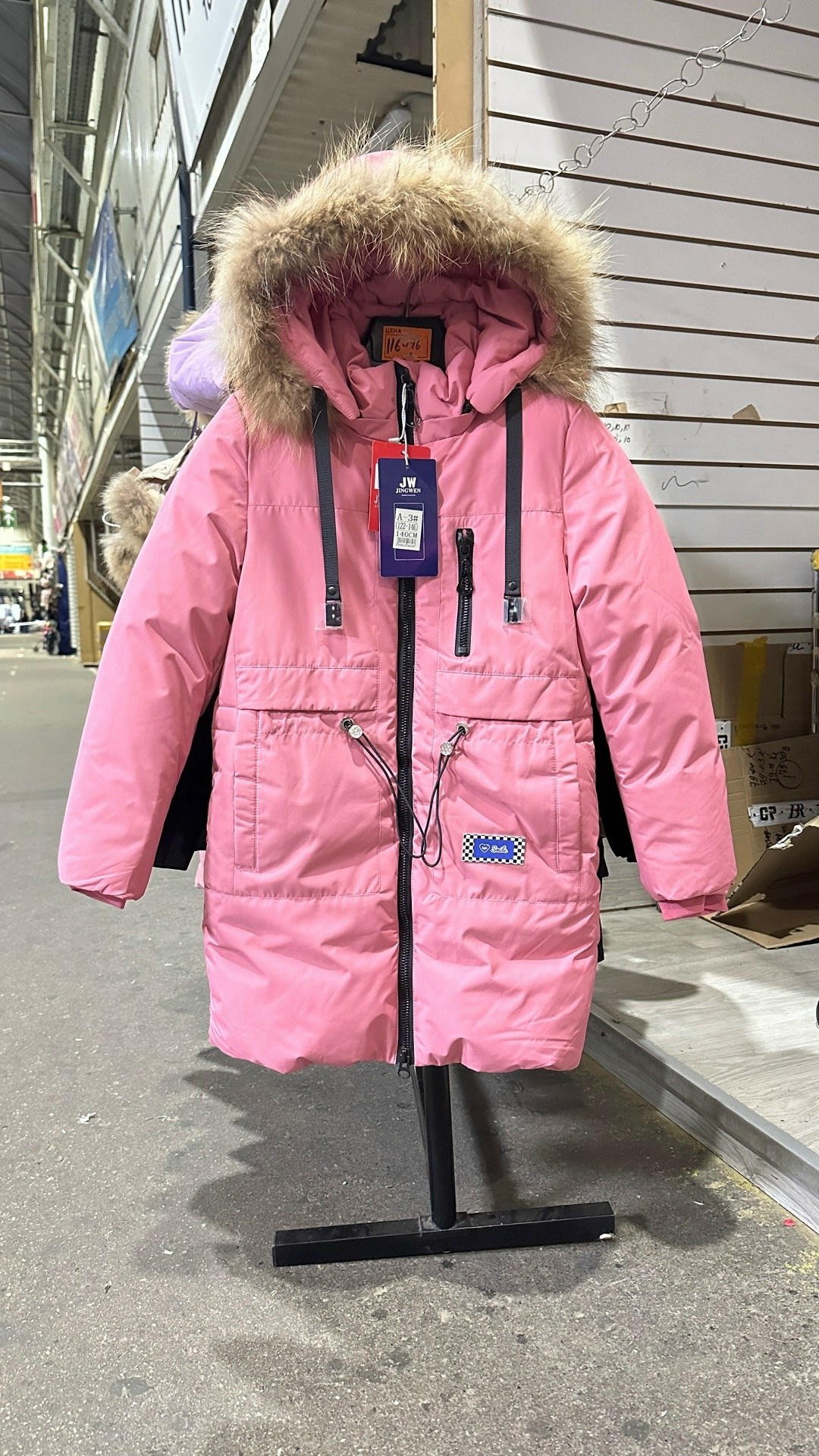 зимняя куртка для девочки,куртка зимняя,куртка детская зимняя,куртка зимняя для девочки multibrend арт.dux-96-1-1 цвет розовый,куртка для девочек