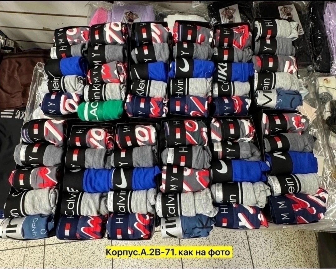 трусы мужские 5 шт,мужской набор трусов,трусы мужские 2 шт,комплект трусы с носками мужские,трусы мужские 3 шт