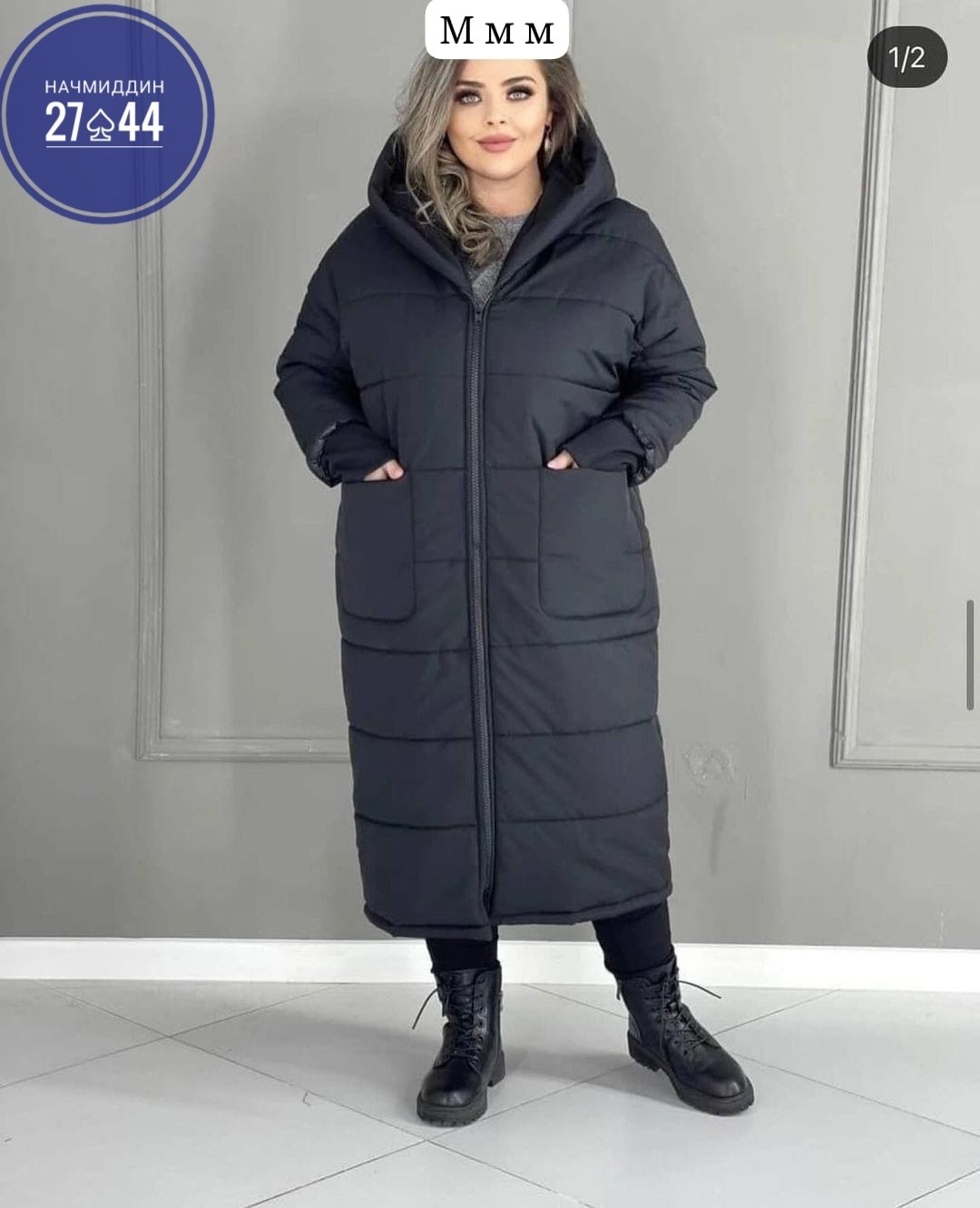 куртка удлиненная женская,удлиненная куртка,удлиненная зимняя куртка,пальто стеганое с капюшоном,пуховики женские