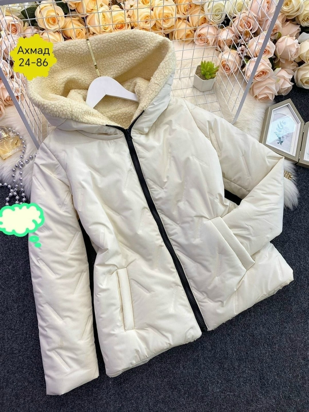 куртка женская,модная куртка,стильная куртка,демисезонная куртка,куртка