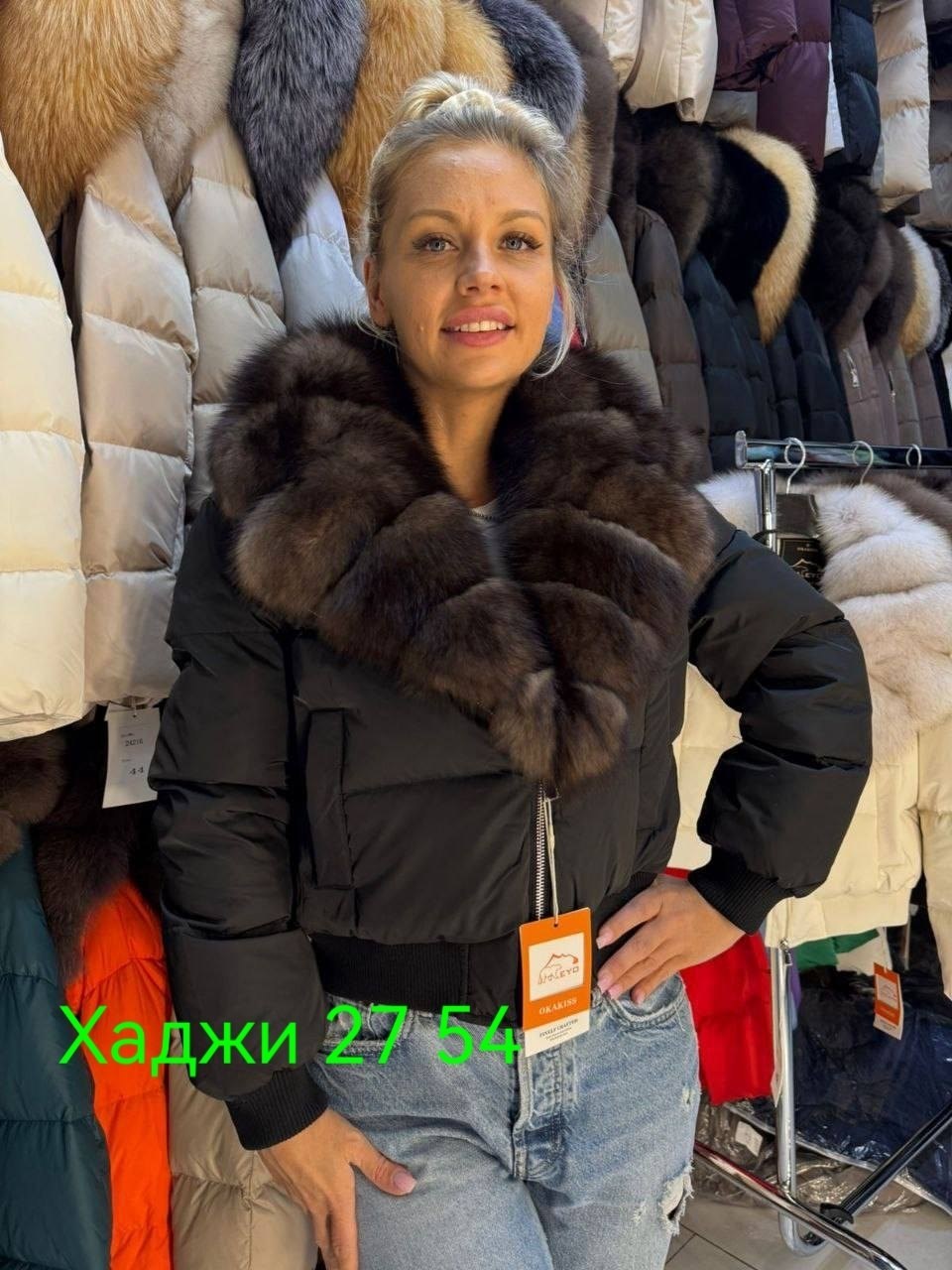 куртка-бомбер с натуральным мехом песца,пуховик с натуральным мехом,верхняя одежда - пуховики с натуральным мехом арт. 11867038,куртка женская с натуральным мехом,пуховик женский короткий с натуральны