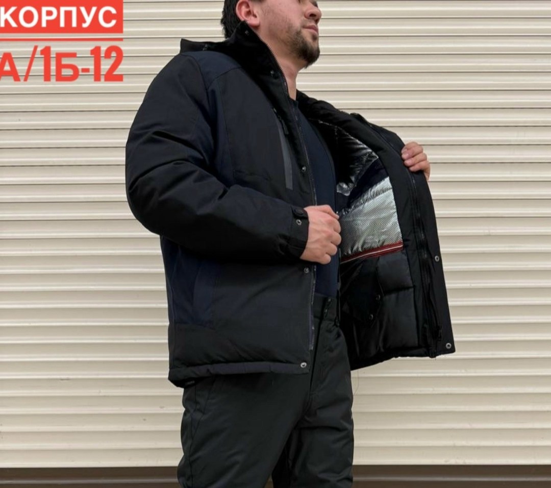 мужская зимняя куртка columbia,куртка columbia,куртка зимняя columbia,куртка мужская columbia,мужская зимняя куртка