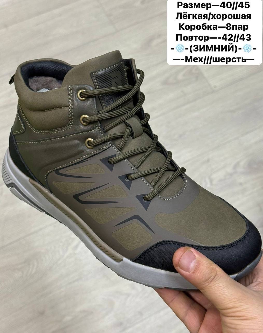 кроссовки кожаные зимние на шерсти bootkap 9065312,ботинки кожаные зимние с мехом martin star 251011842,кроссовки зимние мужские из натуральной кожи,ботинки мужские зимние,кроссовки кожаные зимние выс