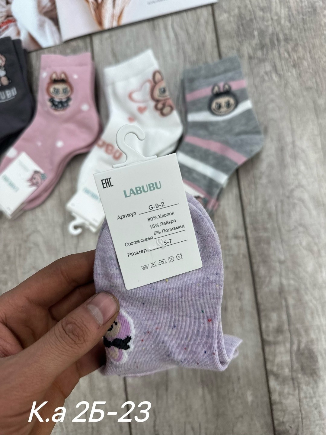 женские носки набор 5 пар 36-41 turkan,носки женские 5 пар 36-41 turkan,носки детские для девочек,носки детские,носки для девочек