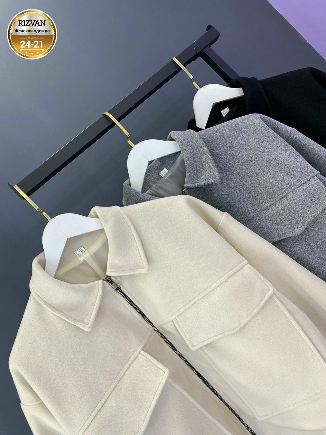 куртка,женская куртка,короткая куртка,модная женская куртка,куртка женская бежевая