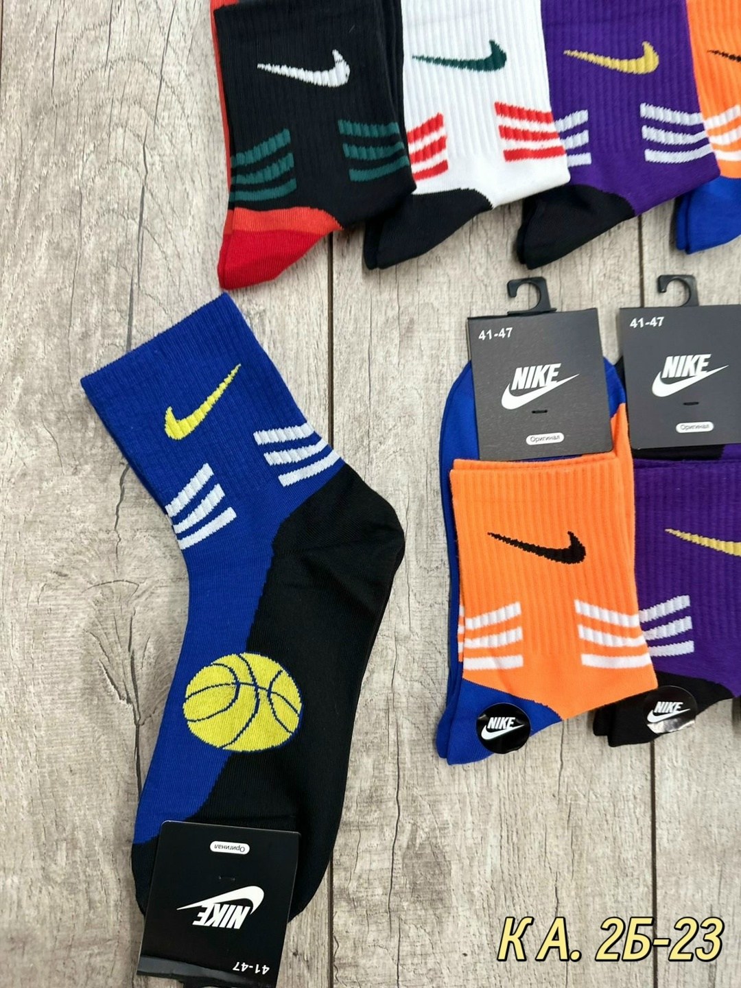 комплект носков nike,носки мужские nike,носки набор 5 пар средние nike,носки мужские,носки мужские nike 10 пар разного цвета