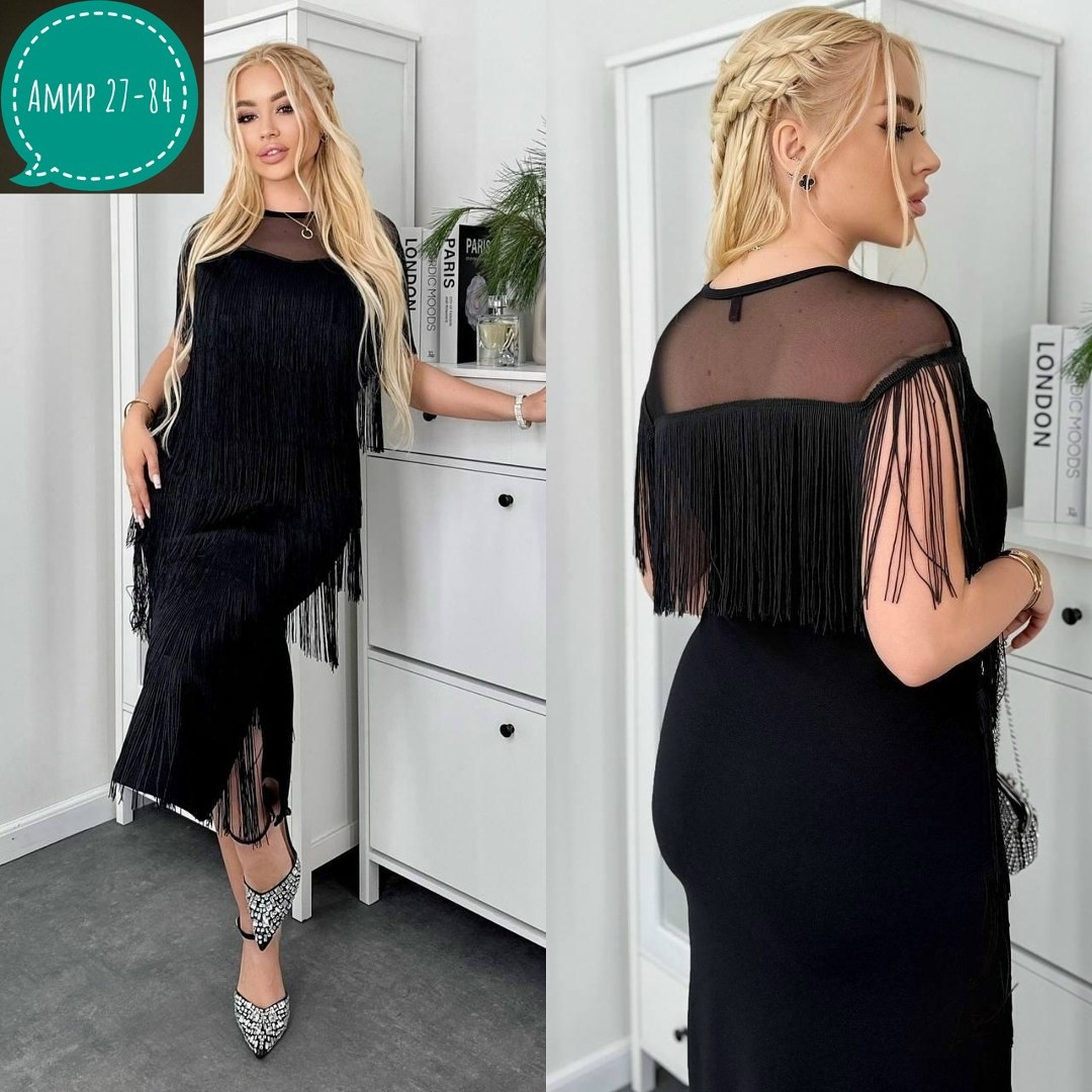 платье с бахромой для полных,платье с бахромой,женское платье с бахромой,платье с бахромой нарядное большой размер arno цвет черный,вечернее платье бахрома