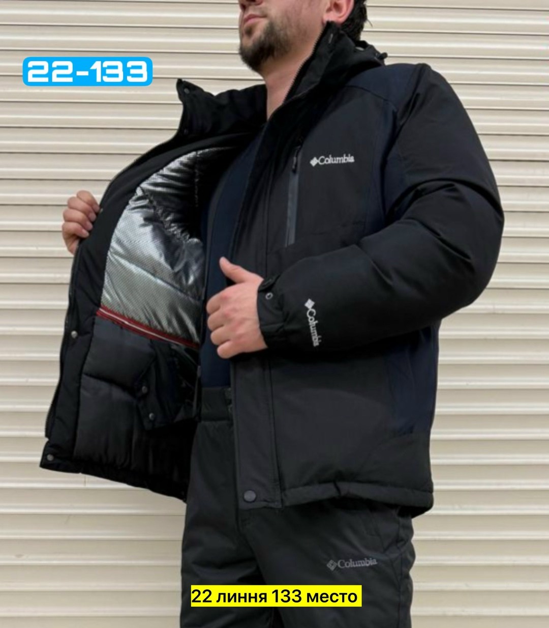 куртка columbia зимняя мужская,куртка columbia,куртка columbia мужская демисезонная,куртка мужская columbia,зимняя мужская куртка