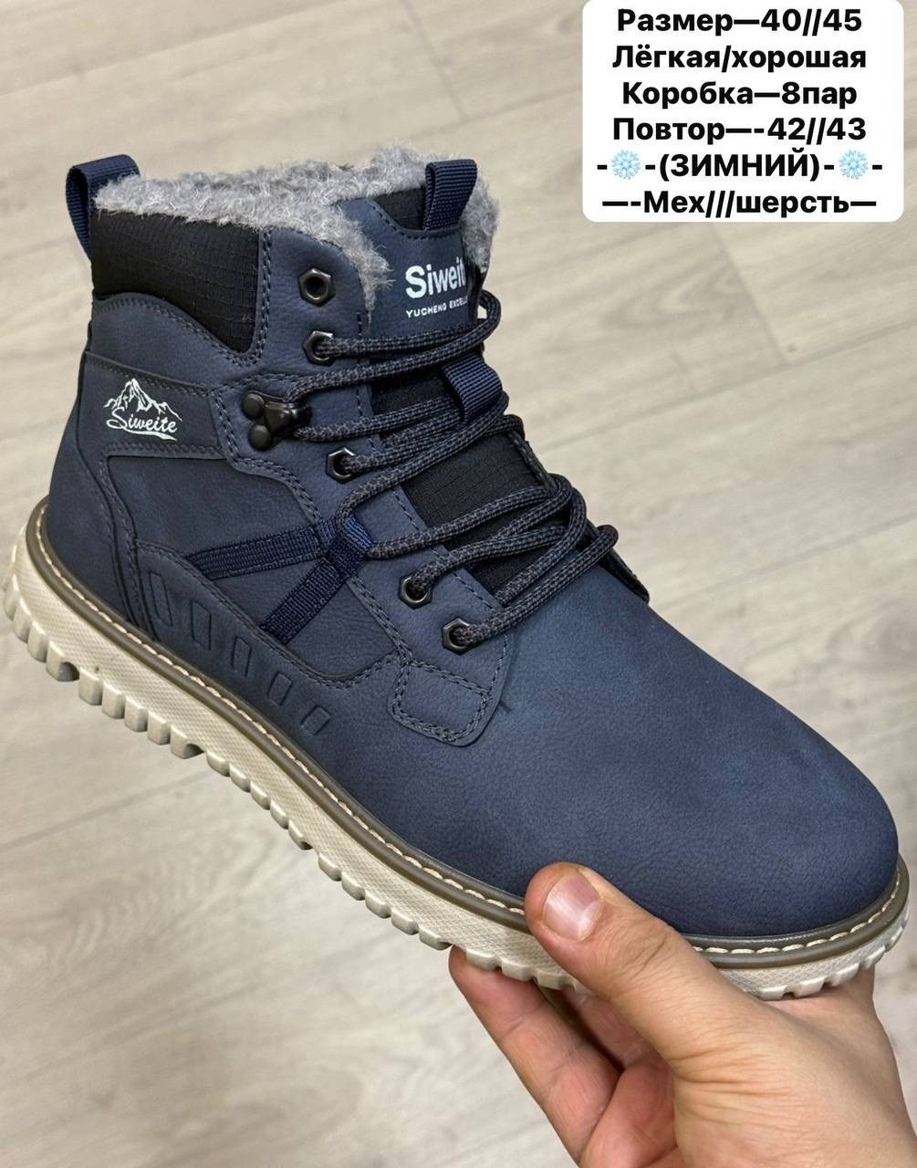 зимние мужские ботинки,кроссовки мужские зимние,зимняя ,,зимние мужские ботинки повседневные модные