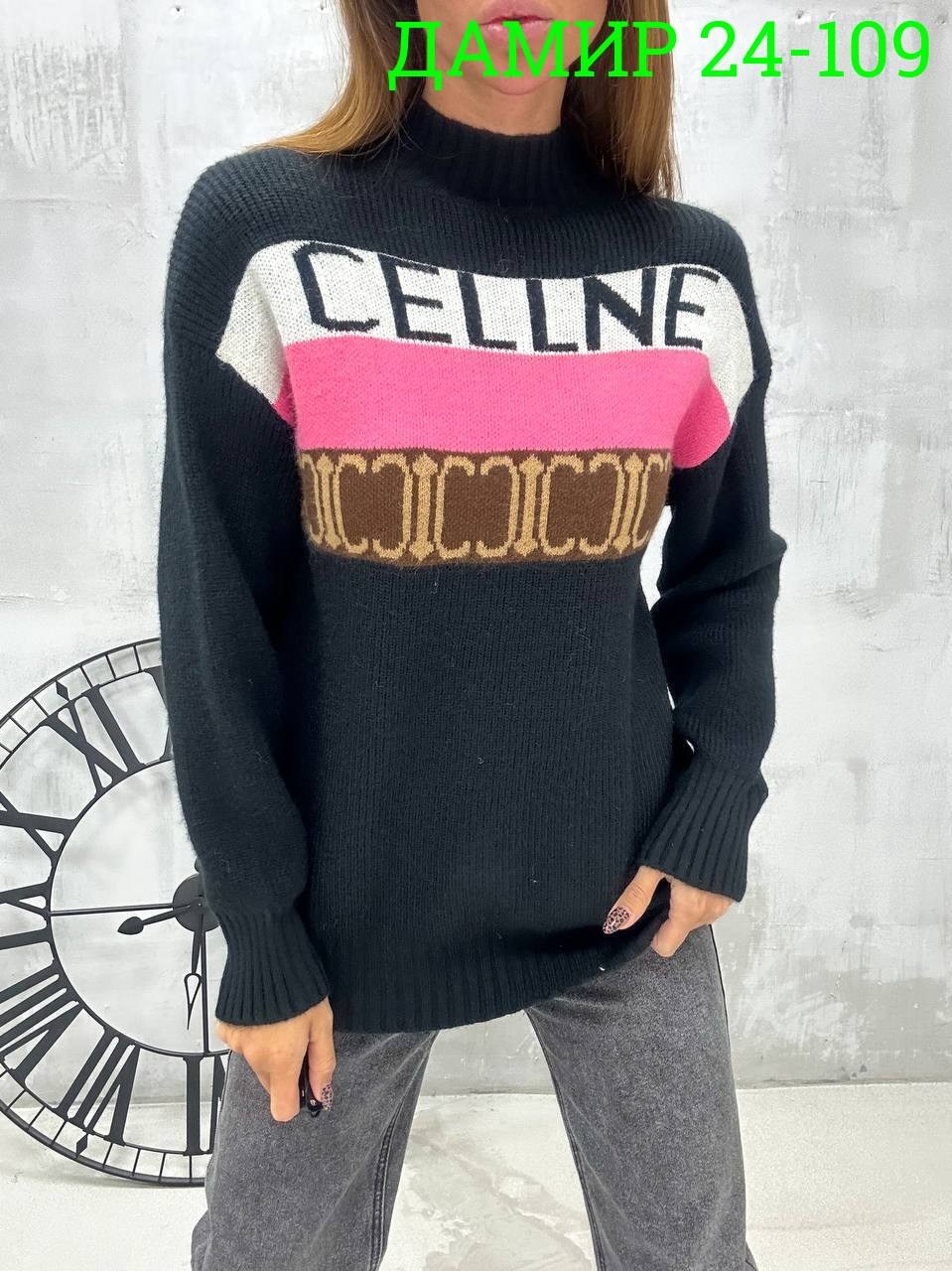 кофта женская,женский пуловер,свитера женские,пуловер женский вязаный,женские джемпера